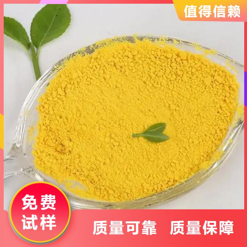 棕褐色聚合氯化铝来图量大从优