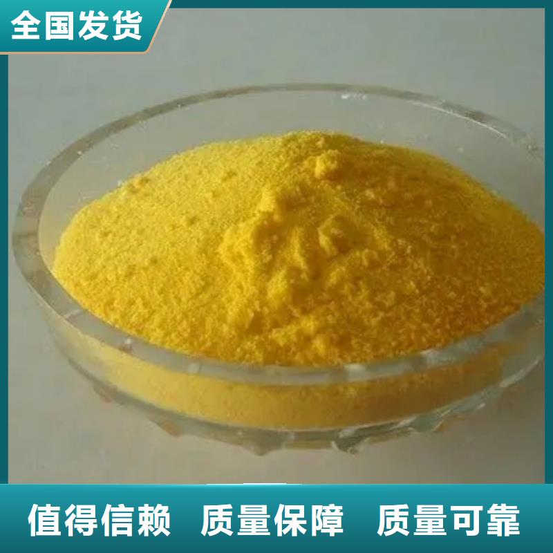 板框式聚合氯化铝设计合理