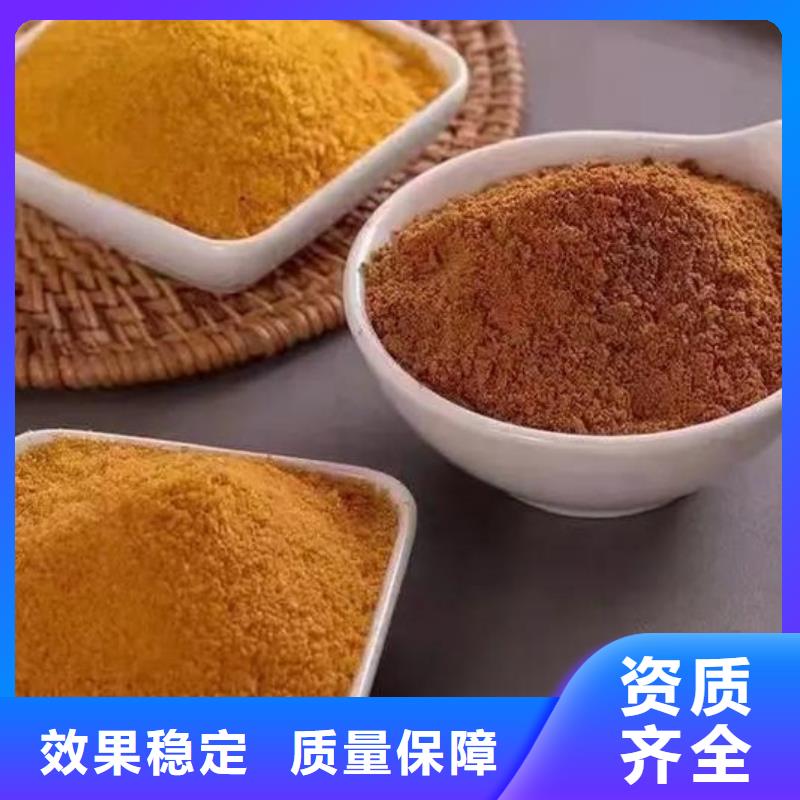 白色聚合氯化铝大厂家实力看得见
