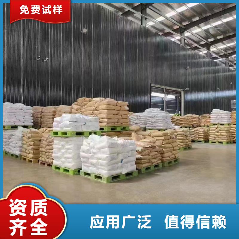 阳离子聚丙烯酰胺性能稳定产地批发
