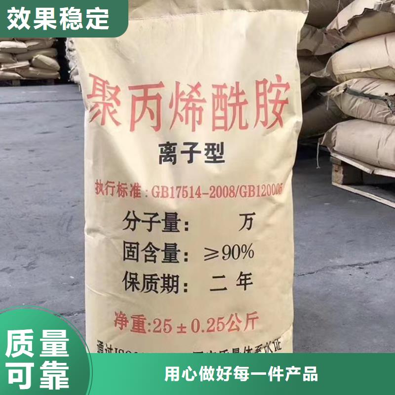阴离子聚丙烯酰胺工艺先进