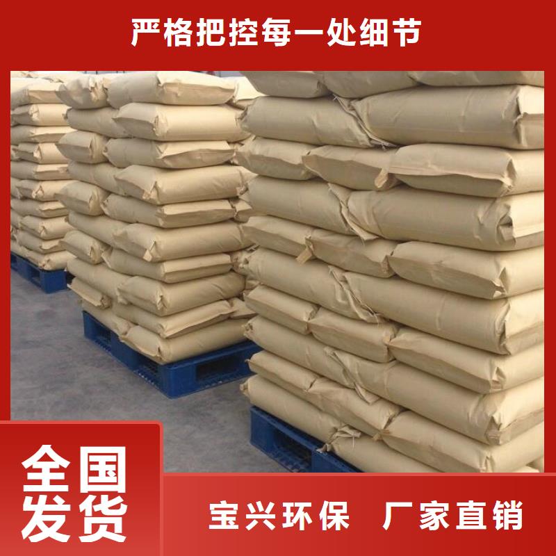 PAM阴离子节能海量现货直销