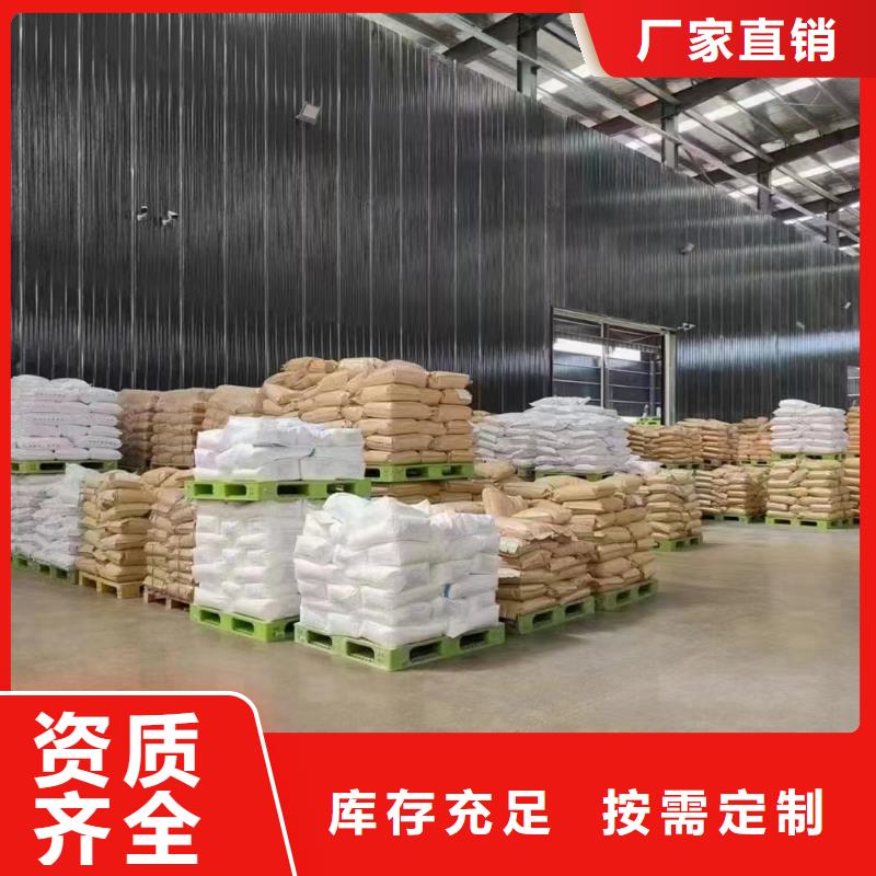 阳离子聚丙烯酰胺性能稳定产地批发