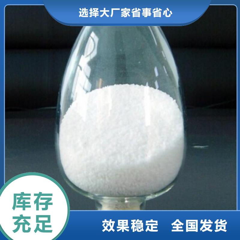 阳离子聚丙烯酰胺性能稳定产地批发