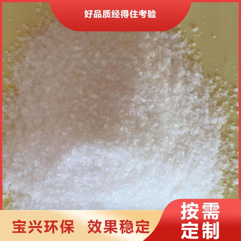 阴离子聚丙烯酰胺精准公道合理