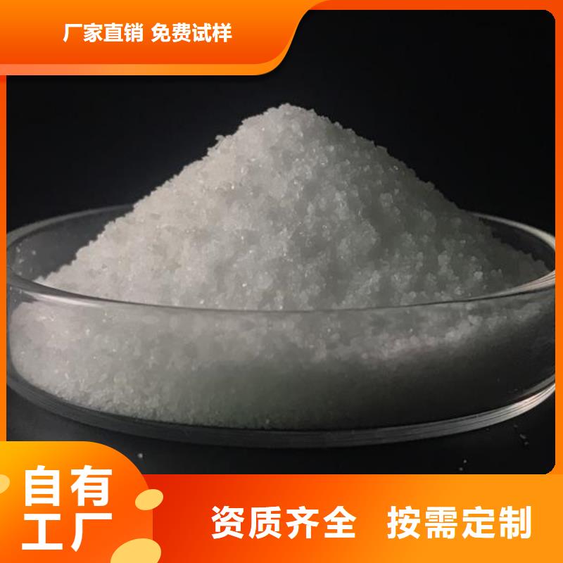 阴离子聚丙烯酰胺工艺先进