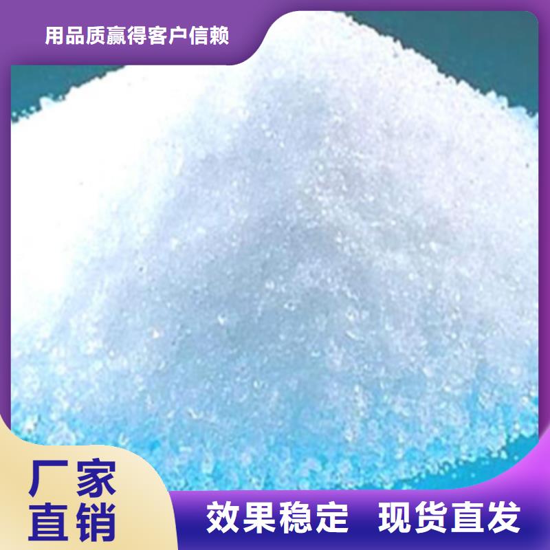 阴离子聚丙烯酰胺工艺先进