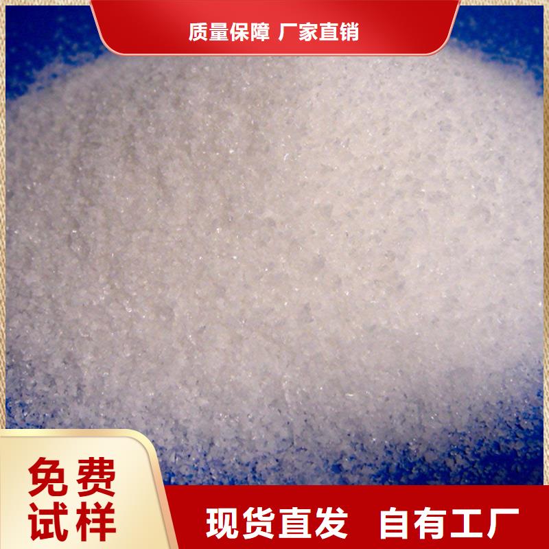 PAM聚丙烯酰胺精细加工专业完善售后