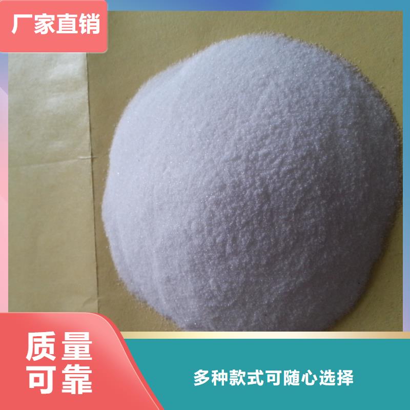 PAM阴离子节能海量现货直销