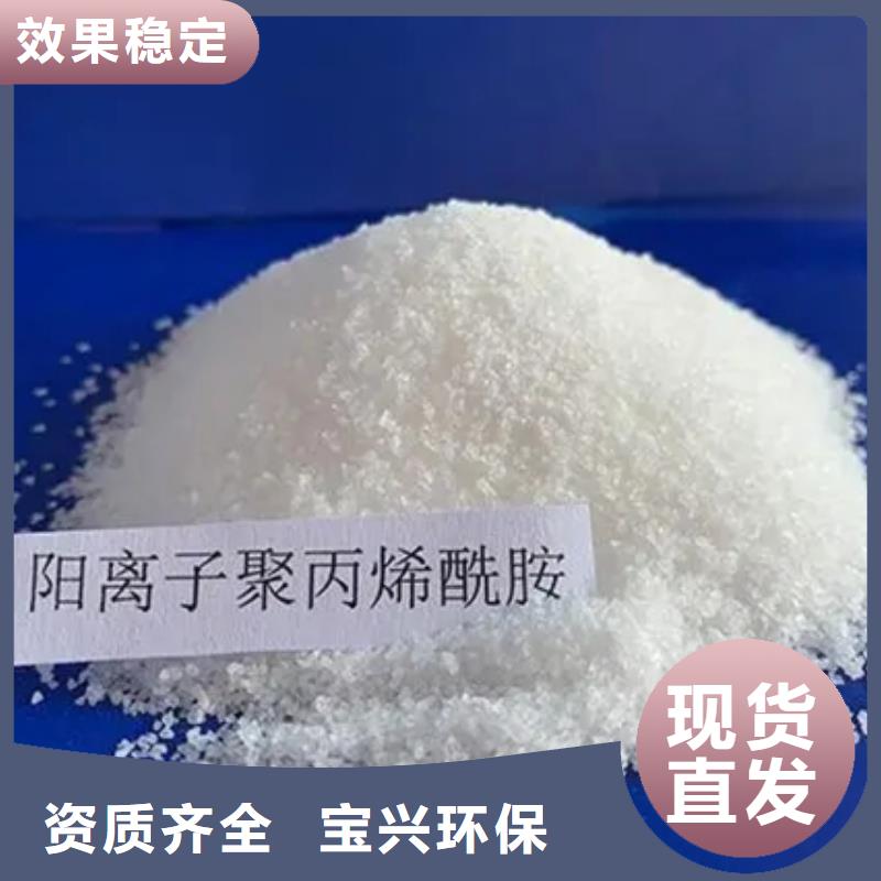 PAM聚丙烯酰胺严格检测质量看得见