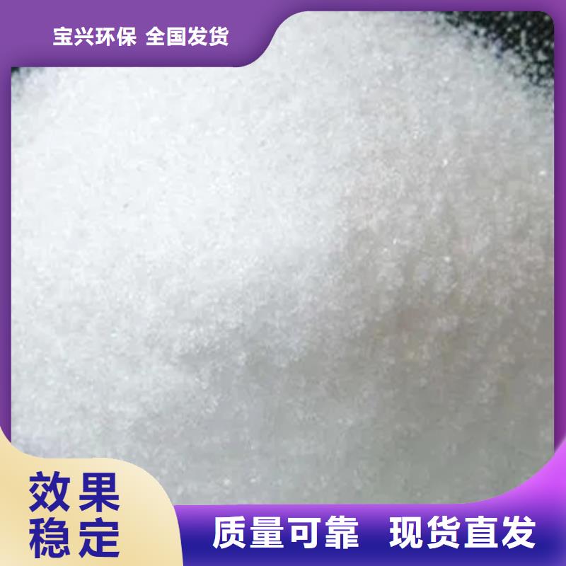 pam絮凝剂绿色节能