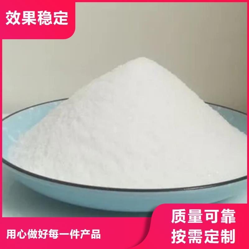 阴离子聚丙烯酰胺经济实用