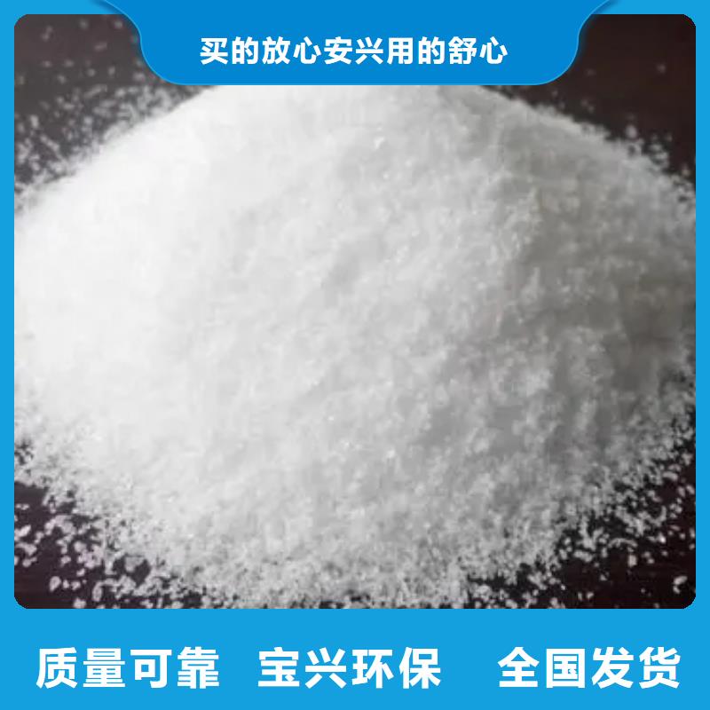 聚丙烯酰胺液体符合标准快速