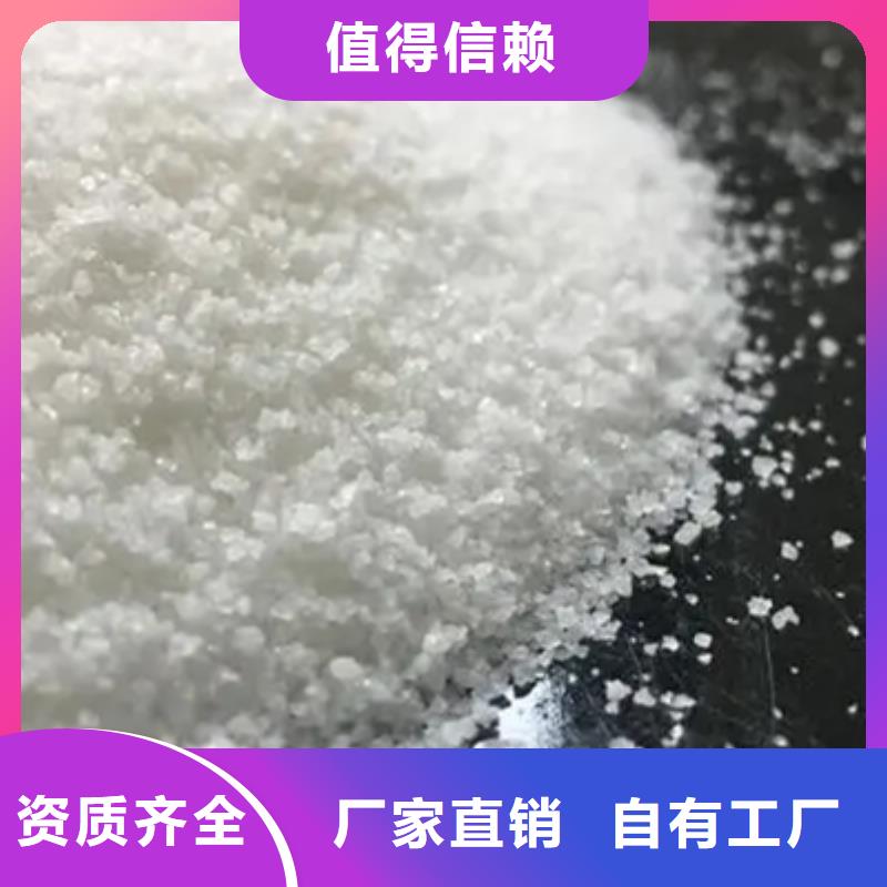 阴离子聚丙烯酰胺经济实用
