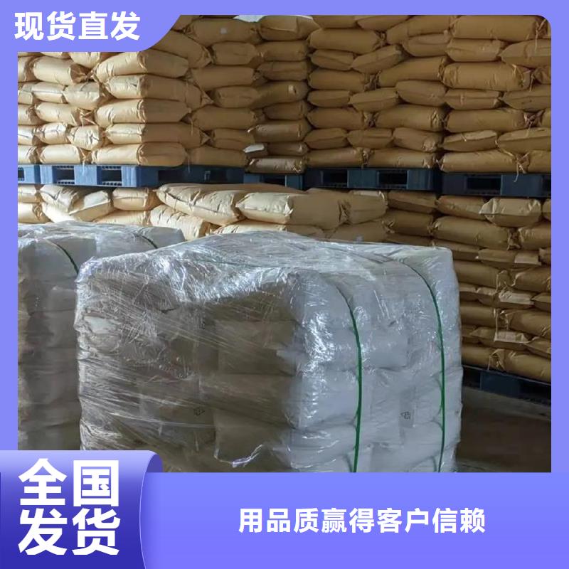 PAM聚丙烯酰胺严格检测质量看得见