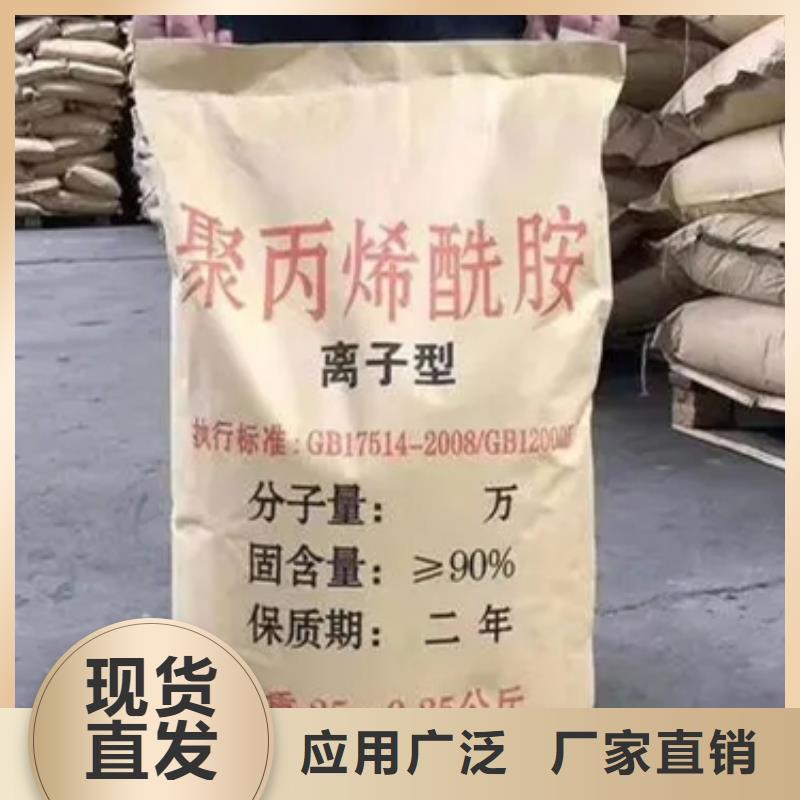 阴离子聚丙烯酰胺经济实用