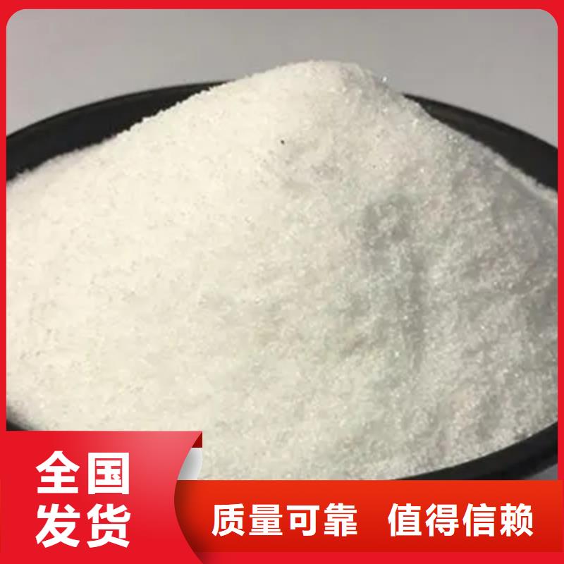 PAM阴离子节能海量现货直销