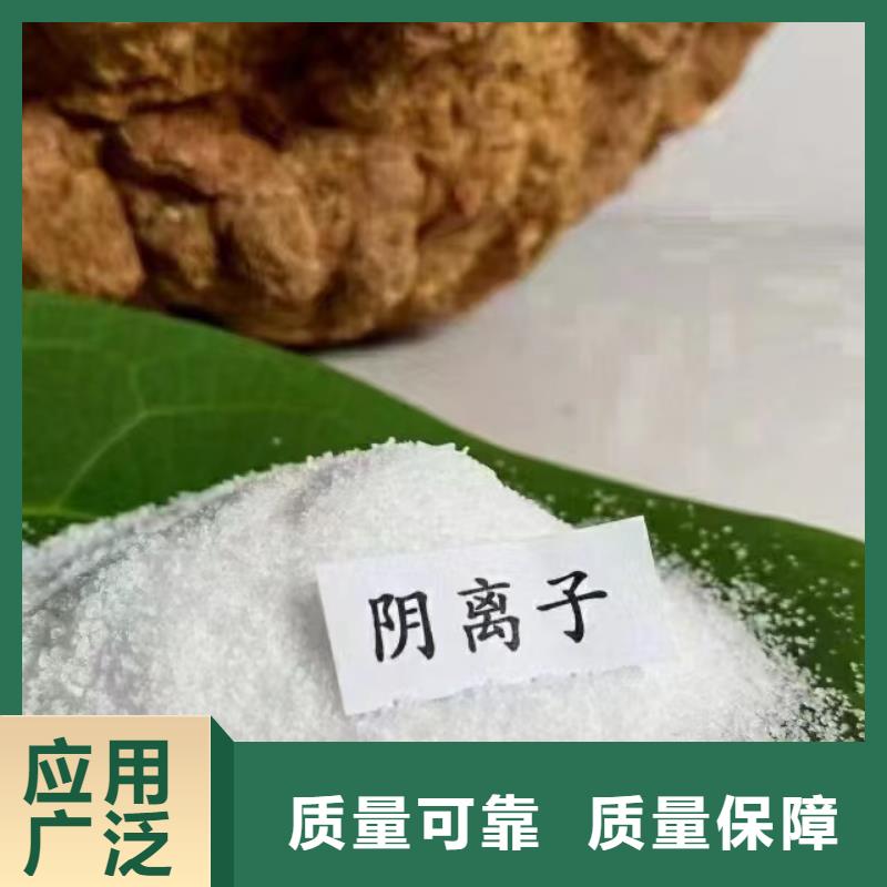 高分子聚丙烯酰胺纯度极高厂家实力雄厚