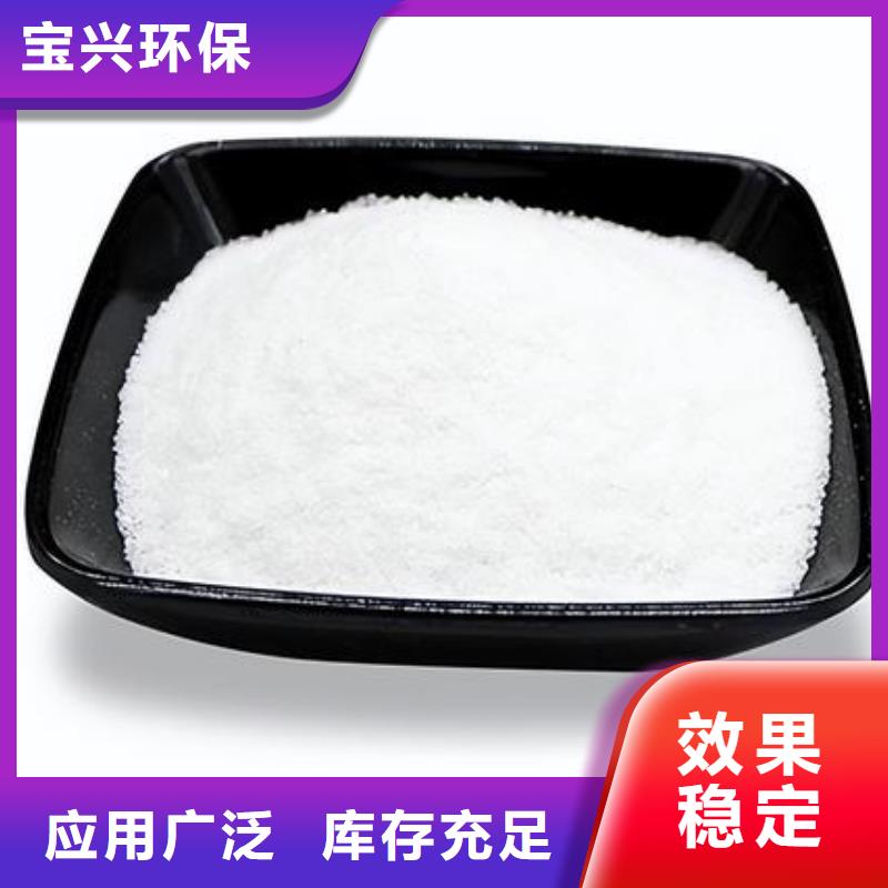 聚丙烯酰胺液体符合标准快速