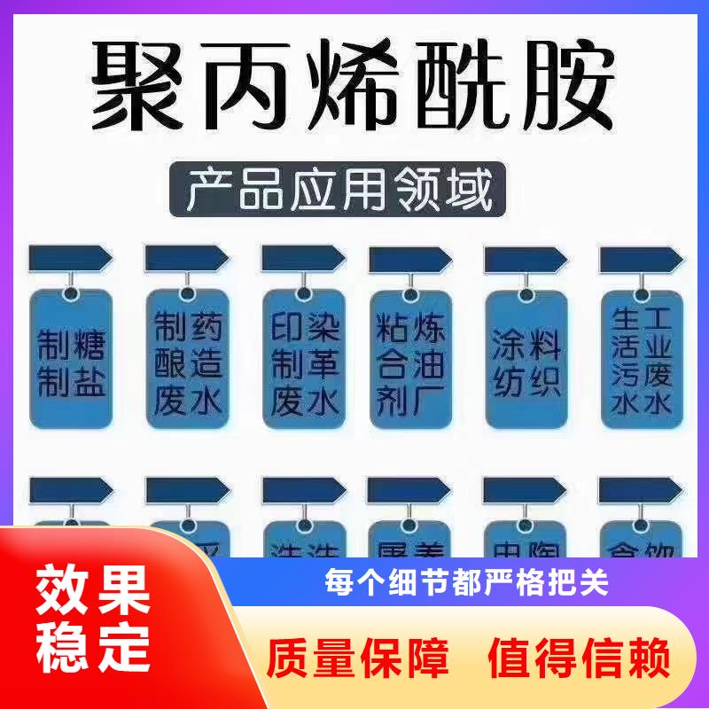 阴离子聚丙烯酰胺工艺先进