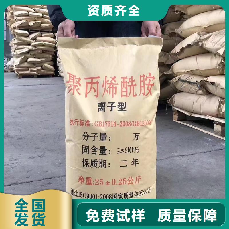 阴离子聚丙烯酰胺工艺先进