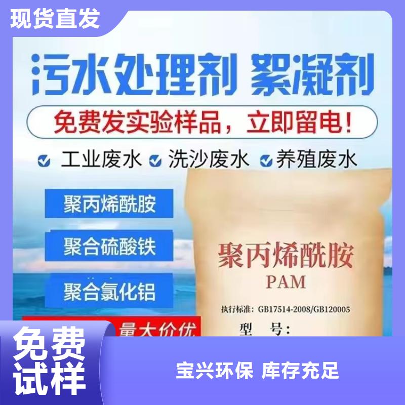 阴离子聚丙烯酰胺工艺先进