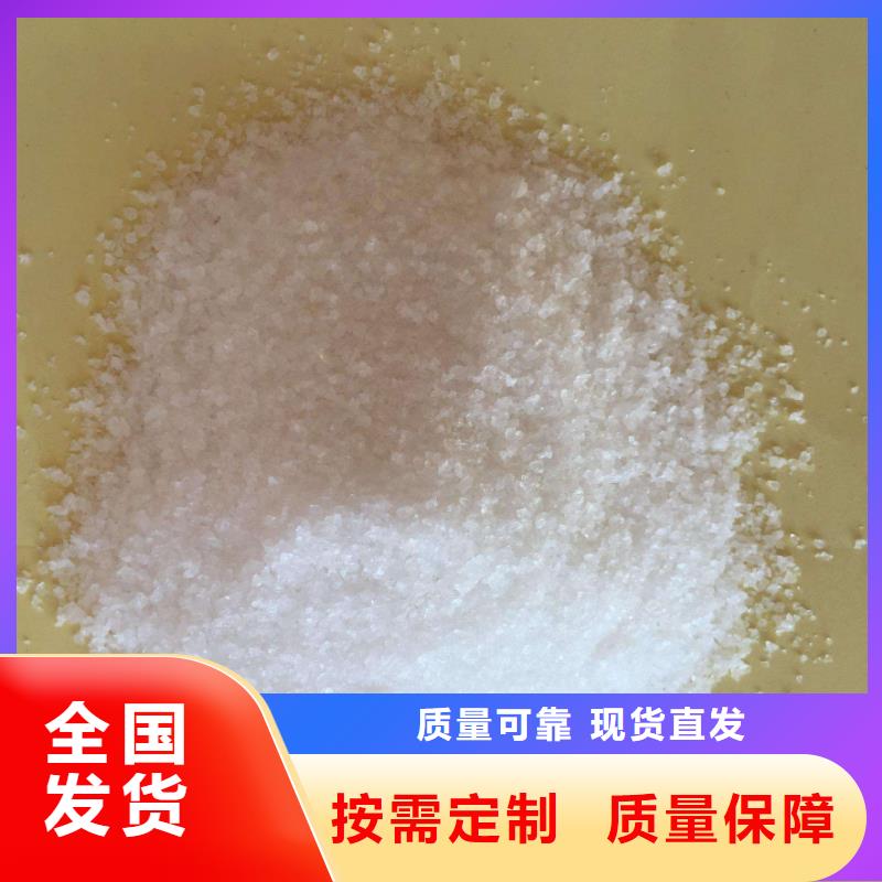 PAM非离子量大从优细节决定成败