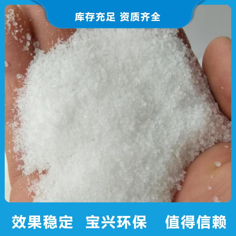 高分子聚丙烯酰胺纯度极高厂家实力雄厚