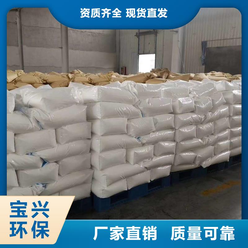PAM聚丙烯酰胺精细加工专业完善售后