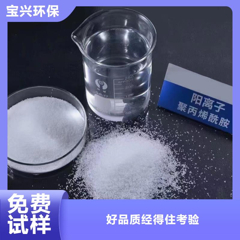 PAM聚丙烯酰胺严格检测质量看得见