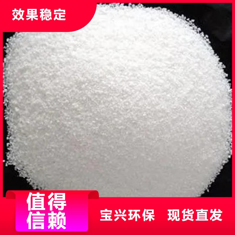 聚丙烯酰胺液体快速响应经久耐用