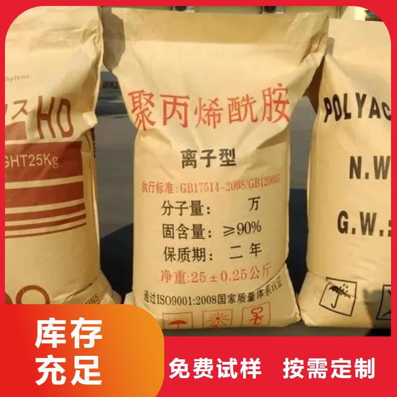 阴离子聚丙烯酰胺工艺先进
