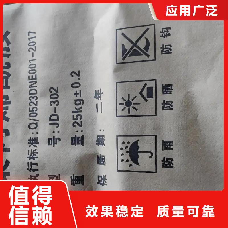PAM阴离子节能海量现货直销