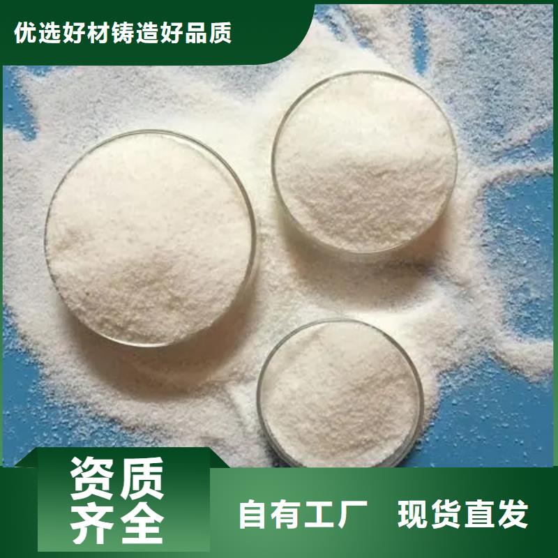 高分子聚丙烯酰胺纯度极高厂家实力雄厚