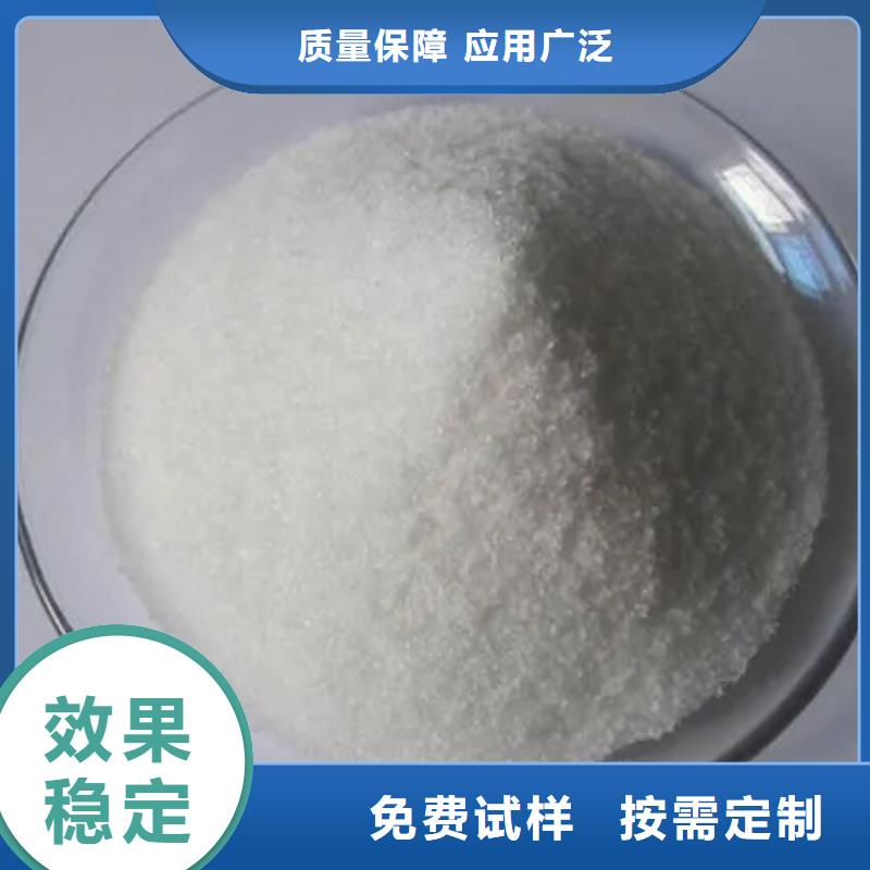 PAM非离子水质净化