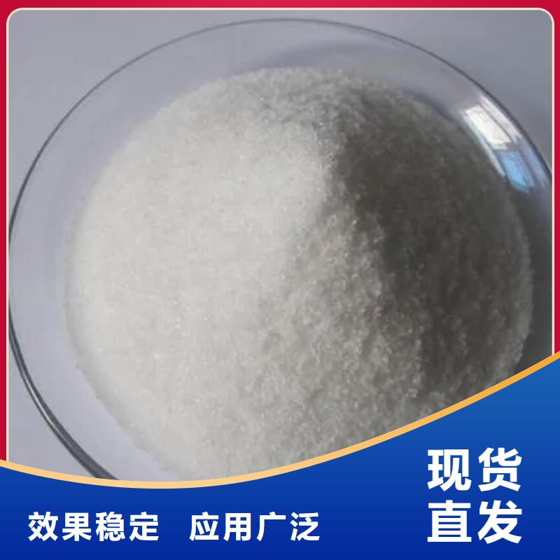 阴离子聚丙烯酰胺经济实用
