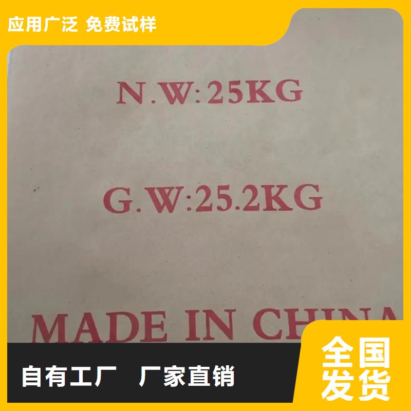 PAM非离子水质净化