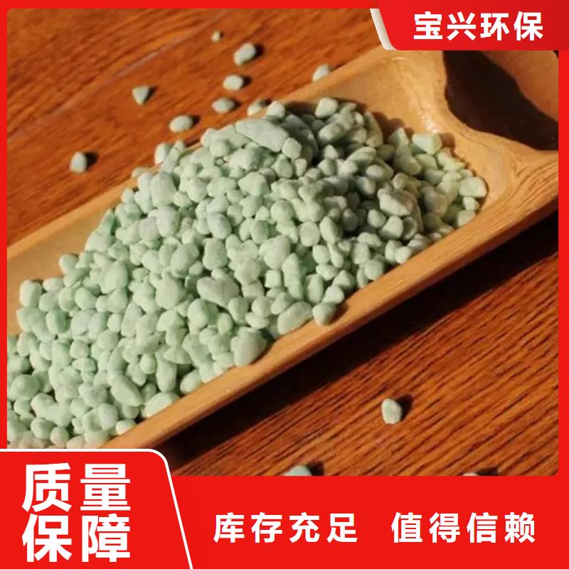 烘干硫酸亚铁货源稳定效果显著