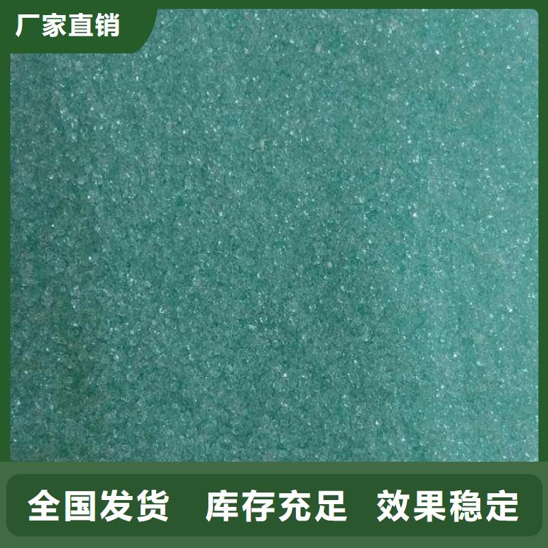 食品级硫酸亚铁量大更过滤