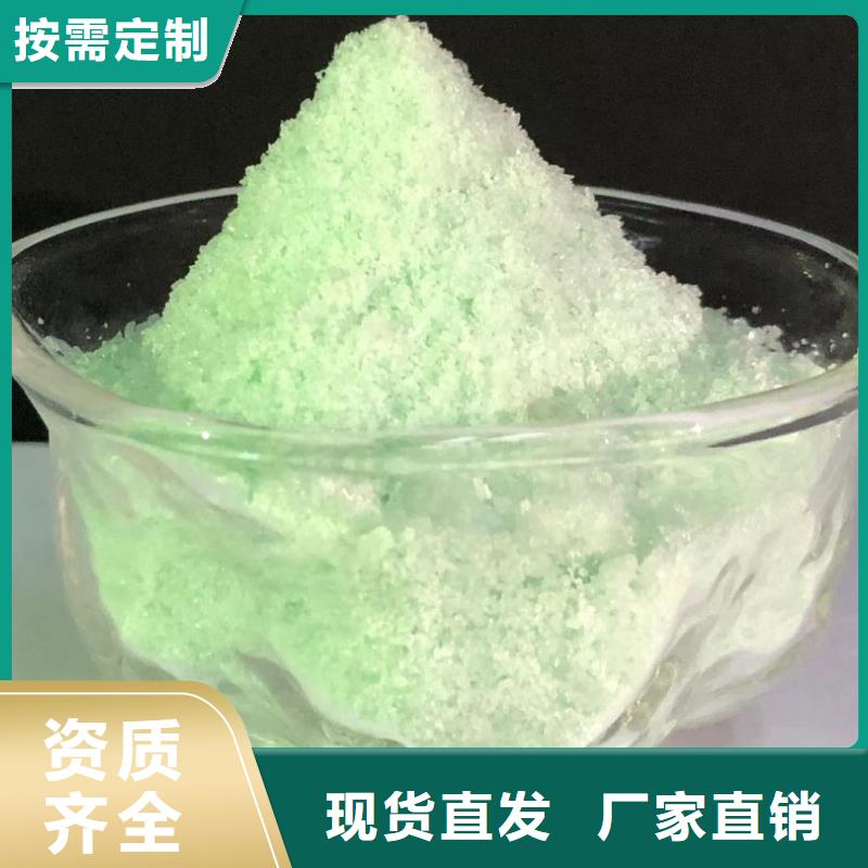 一水硫酸亚铁生产