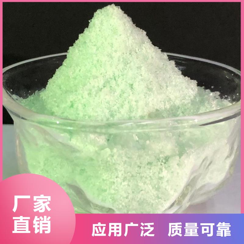 烘干硫酸亚铁货源稳定效果显著