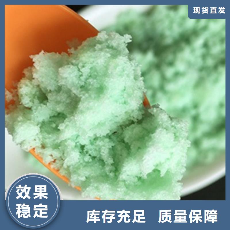 食品级硫酸亚铁厂家批发
