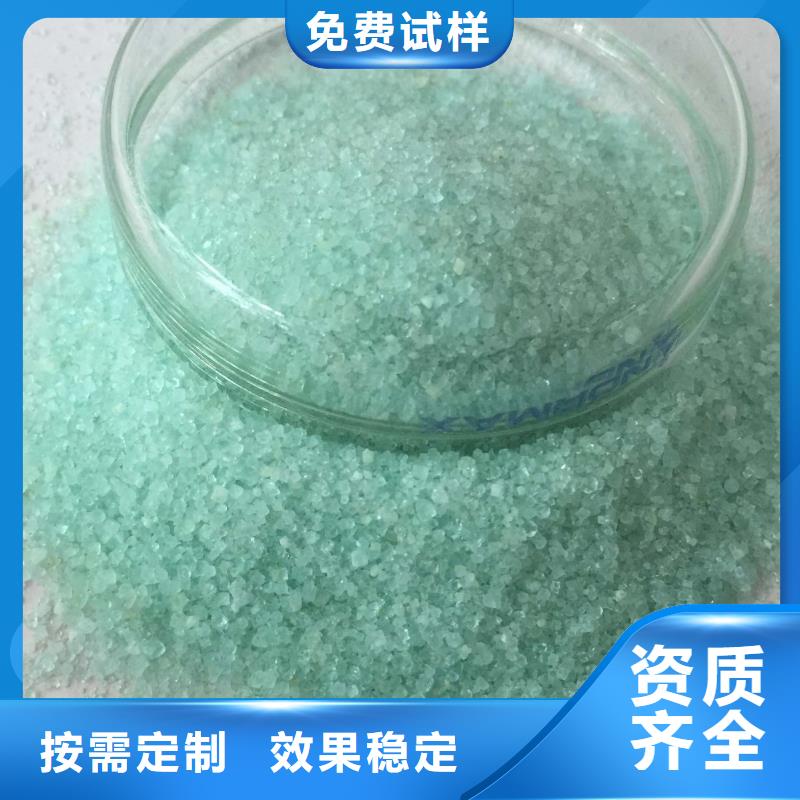 五水硫酸亚铁精工制作优质货源