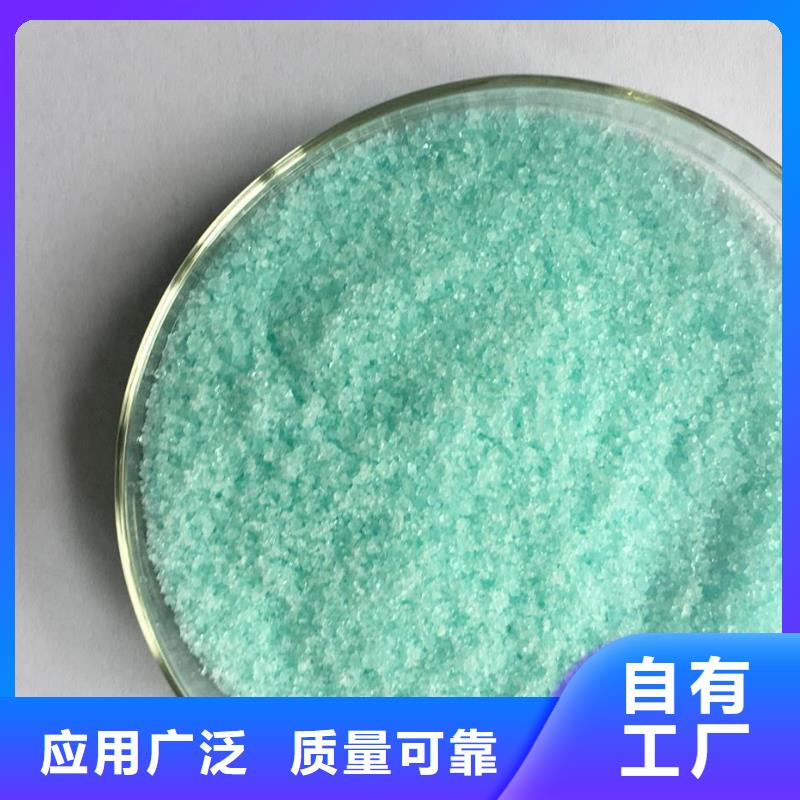 烘干硫酸亚铁货源稳定效果显著