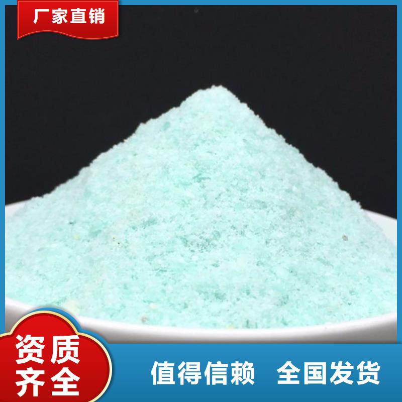 一水硫酸亚铁按需