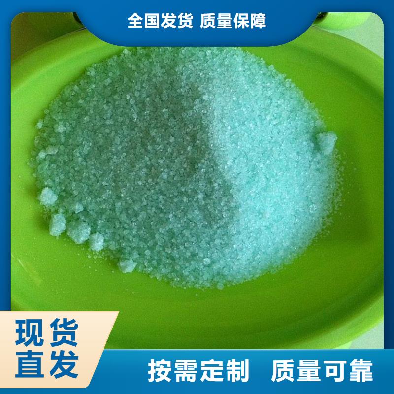 烘干硫酸亚铁货源稳定效果显著