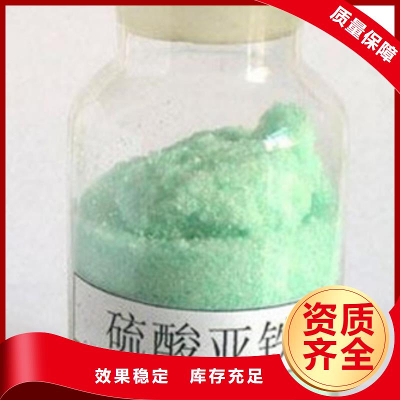 一水硫酸亚铁生产