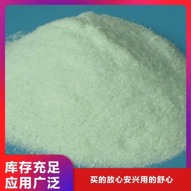 一水硫酸亚铁按需