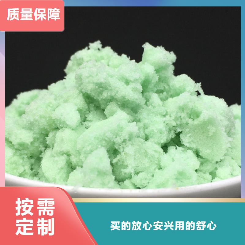 水处理硫酸亚铁好品质选我们卓越品质