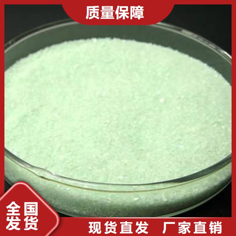 农用硫酸亚铁生产经验丰富稳定质量